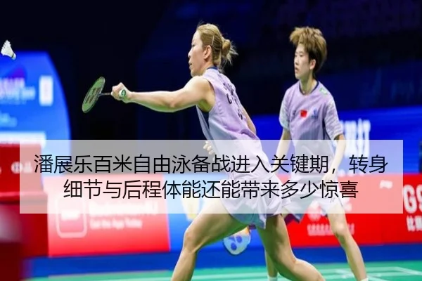 pan-zhan-le-bai-mi-zi-you-yong-bei-zhan-jin-ru-guan-jian-qi-zhuan-shen-xi-jie-yu-hou-cheng-ti-neng-hai-neng-dai-lai-duo-2-162.jpg